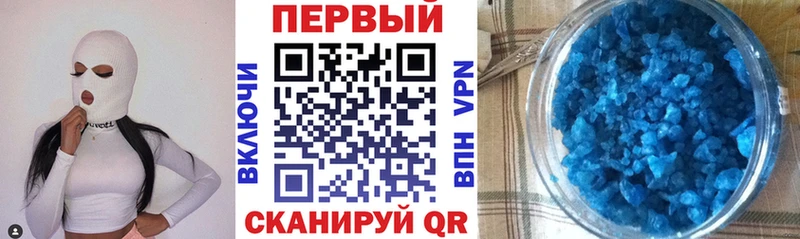 Амфетамин 98%  Фёдоровский 