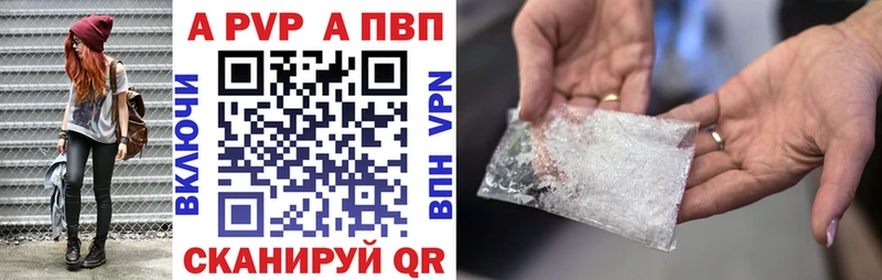 купить наркоту  Фёдоровский  Alpha-PVP СК 