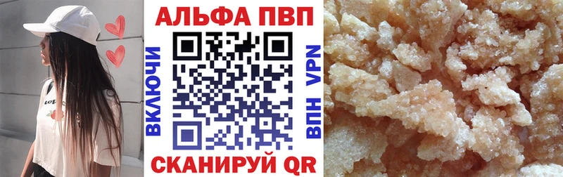 А ПВП кристаллы Фёдоровский