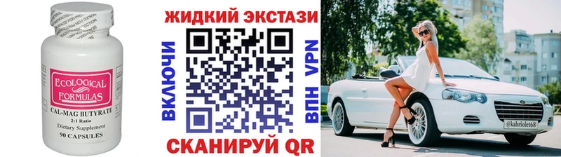 Бутират вода Фёдоровский