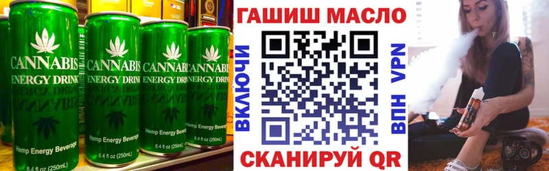 Cannafood марихуана  Фёдоровский 