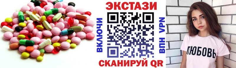 где купить   Фёдоровский  ЭКСТАЗИ 99% 