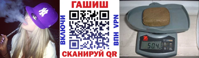 где купить наркоту  Фёдоровский  ГАШ гарик 