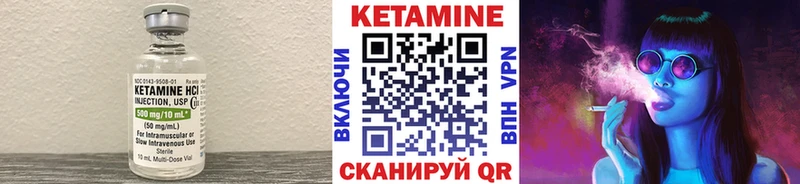 купить наркотик  Фёдоровский  КЕТАМИН VHQ 