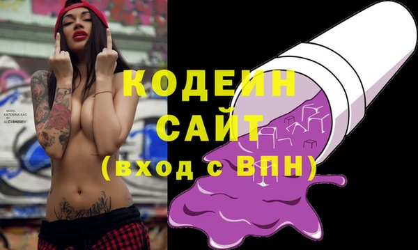 не бодяженный Наволоки