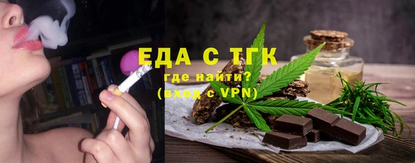 герыч Надым