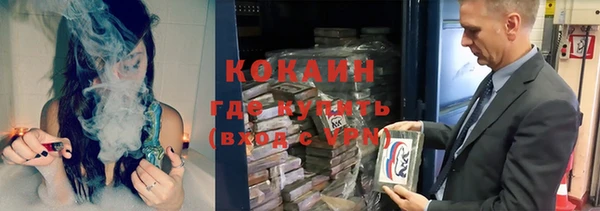 кристаллы Белая Калитва
