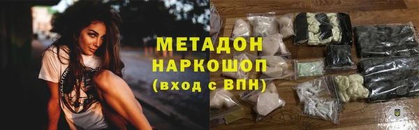 мет Навашино
