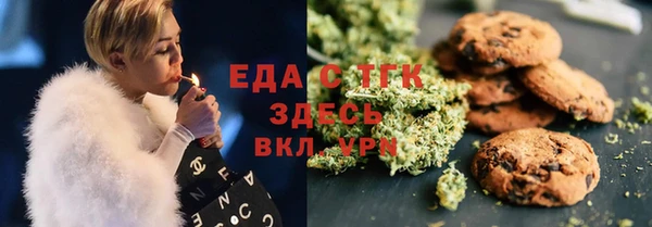 герыч Надым