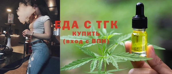герыч Надым