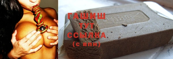 герыч Надым
