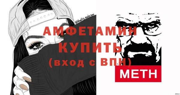 герыч Надым
