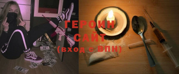 мет Навашино