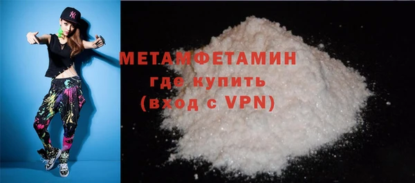 мет Навашино