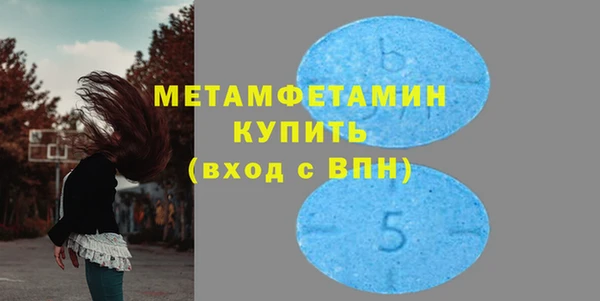 мет Навашино