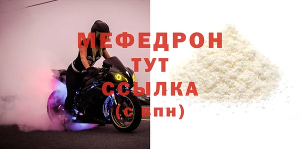 мет Навашино