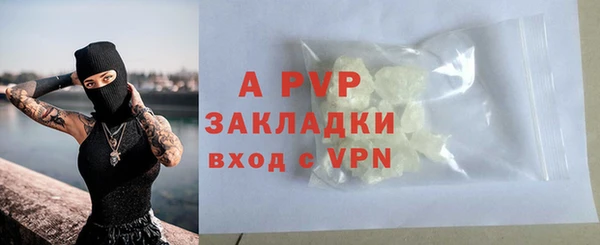 мет Навашино