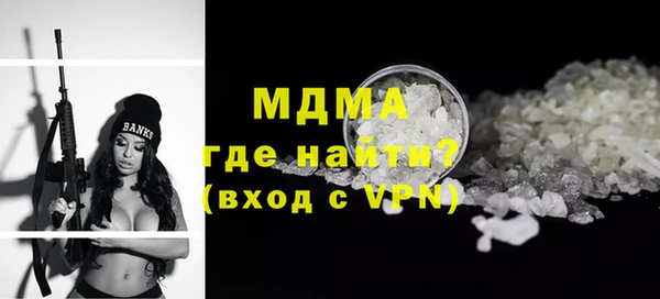герыч Надым