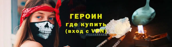 герыч Надым
