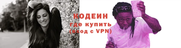 кристаллы Белая Калитва