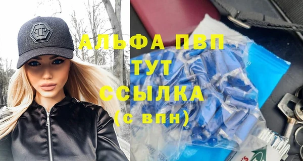 герыч Надым