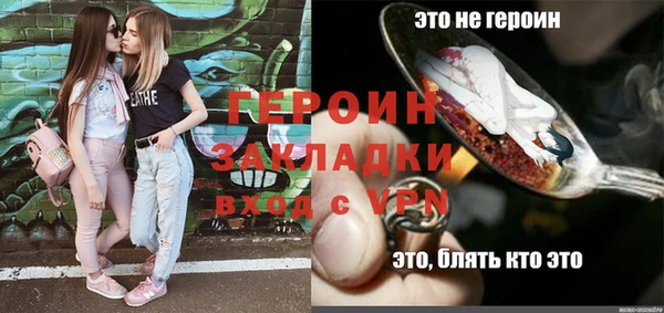 мет Навашино