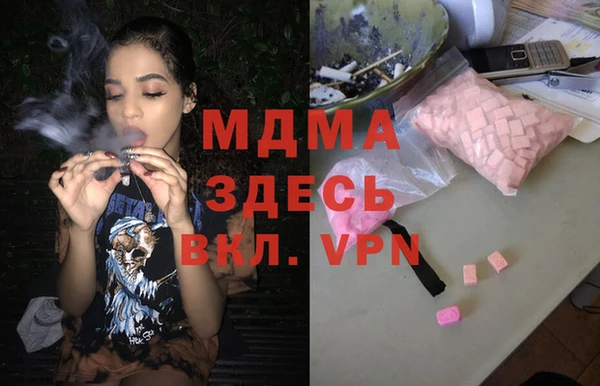 крисы Белая Холуница