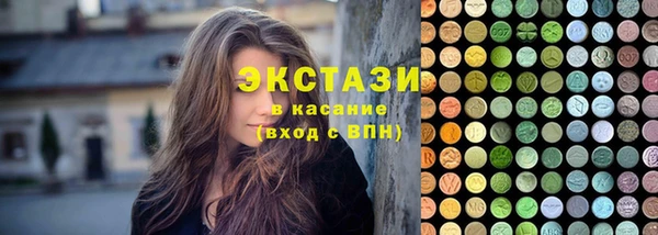 кристаллы Белая Калитва