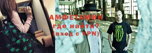 герыч Надым