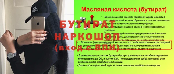 мет Навашино