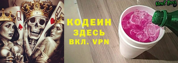 герыч Надым