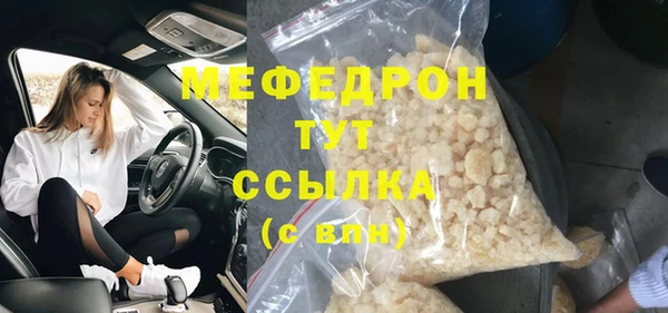 герыч Надым