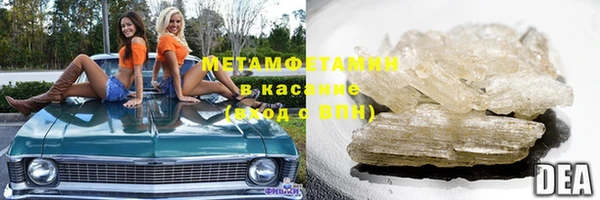 герыч Надым