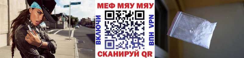 ОМГ ОМГ ссылки Фёдоровский Меф 4 MMC