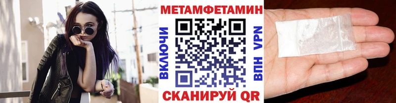 Метамфетамин мет  Фёдоровский 